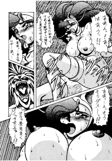 [Yuri Ai] Heat Two Shakunetsu Fhentai - Page 9