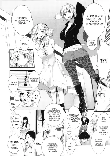 [Mame] Stigma! Zenpen | Стигма! Fhentai - Page 2