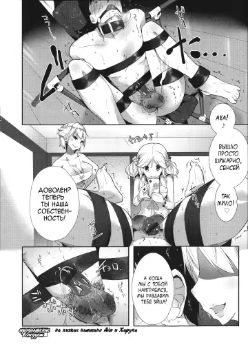 [Mame] Stigma! Zenpen | Стигма! Fhentai - Page 22