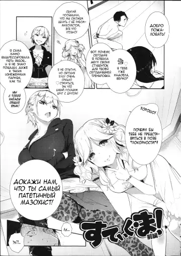 [Mame] Stigma! Zenpen | Стигма! Fhentai - Page 3