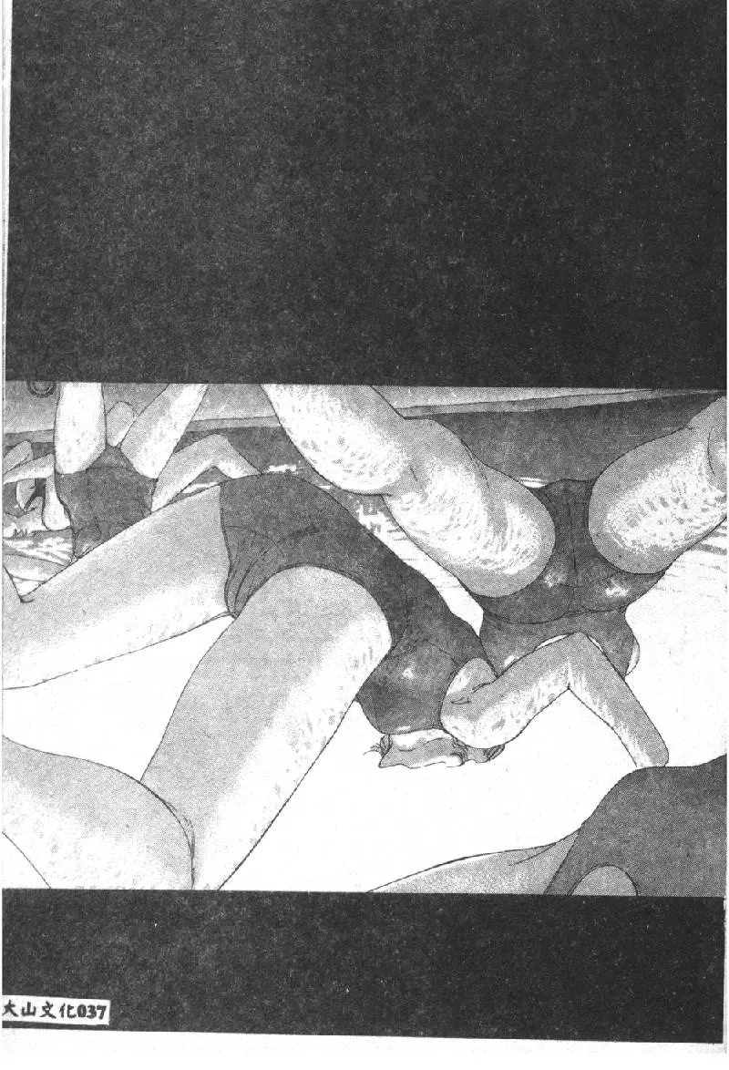 [Denjiro] Hatsukoi Kinryouku Fhentai - Page 39