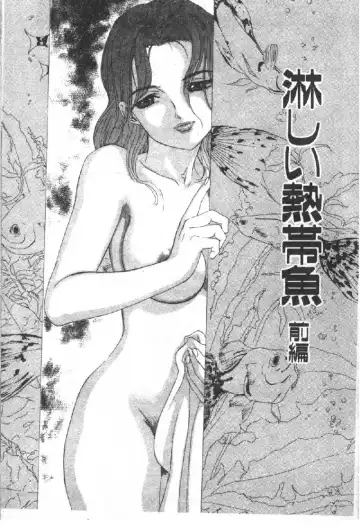 [Denjiro] Hatsukoi Kinryouku Fhentai - Page 41