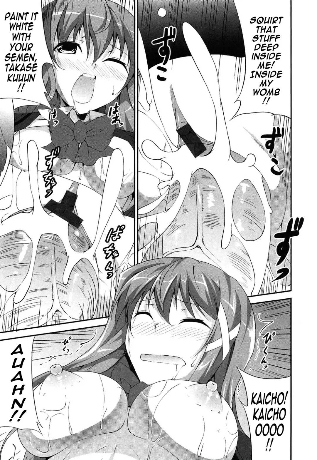 [Ishigami Kazui] Itsu Sex Suru no, Imadesho! | The Best Time for Sex is Now Fhentai - Page 107