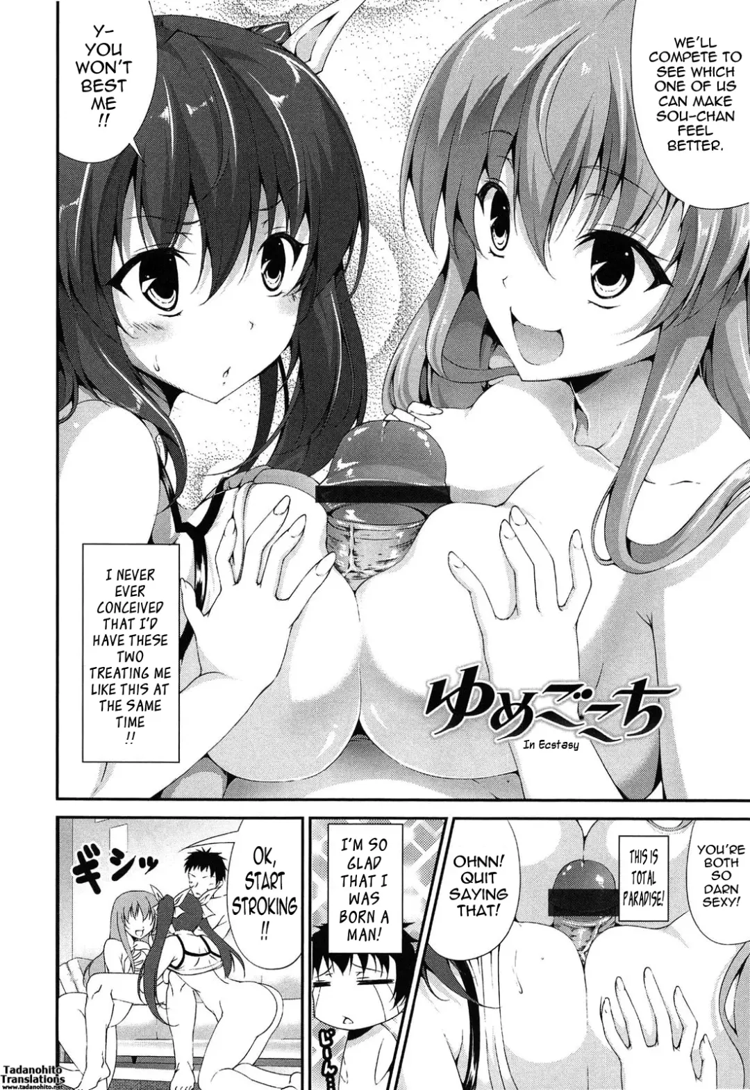 [Ishigami Kazui] Itsu Sex Suru no, Imadesho! | The Best Time for Sex is Now Fhentai - Page 154