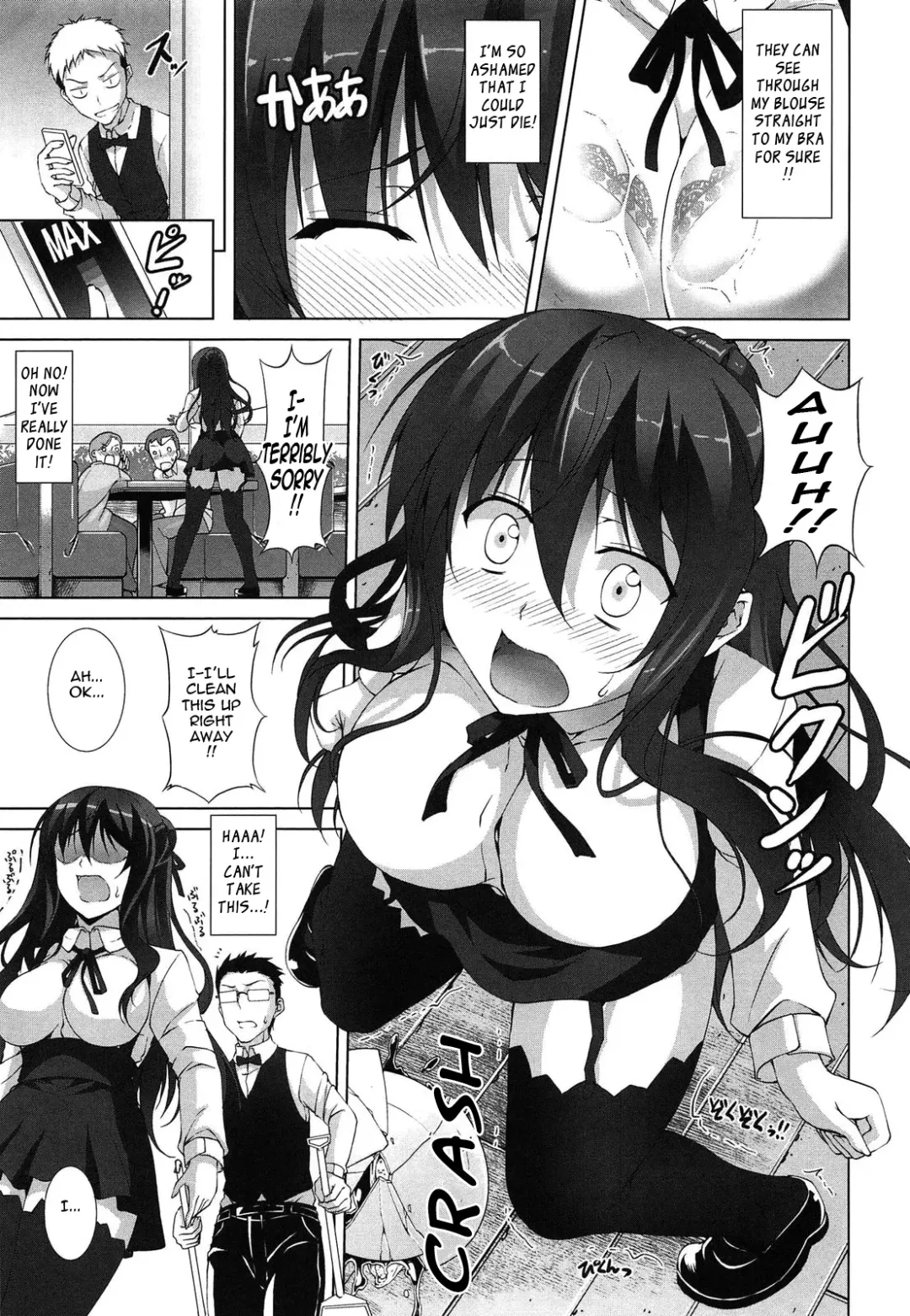 [Ishigami Kazui] Itsu Sex Suru no, Imadesho! | The Best Time for Sex is Now Fhentai - Page 35