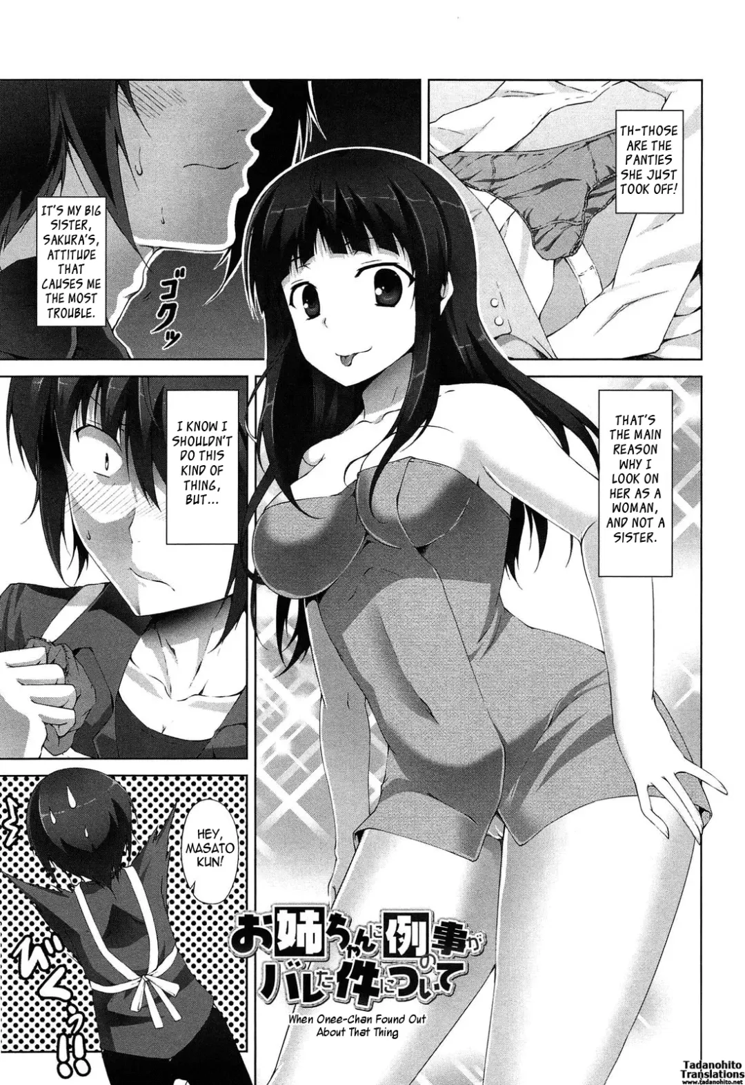 [Ishigami Kazui] Itsu Sex Suru no, Imadesho! | The Best Time for Sex is Now Fhentai - Page 53