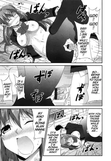 [Ishigami Kazui] Itsu Sex Suru no, Imadesho! | The Best Time for Sex is Now Fhentai - Page 105