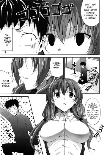 [Ishigami Kazui] Itsu Sex Suru no, Imadesho! | The Best Time for Sex is Now Fhentai - Page 115