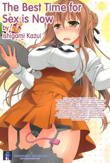 [Ishigami Kazui] Itsu Sex Suru no, Imadesho! | The Best Time for Sex is Now Fhentai - Page 194