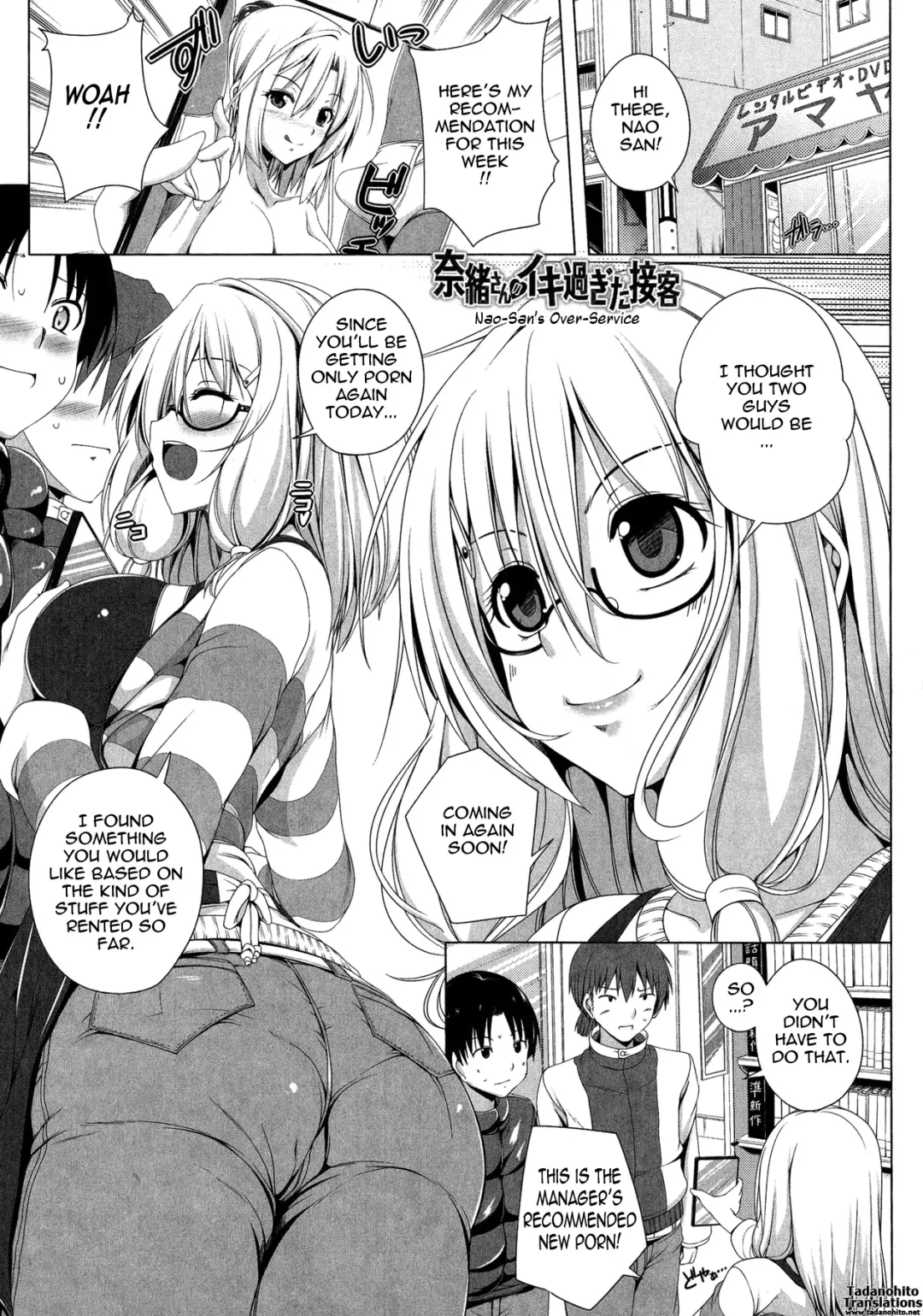 [Fct] Poyo-Chichi! - THE Geatest Beautiful Bust Girls Collection. Fhentai - Page 13