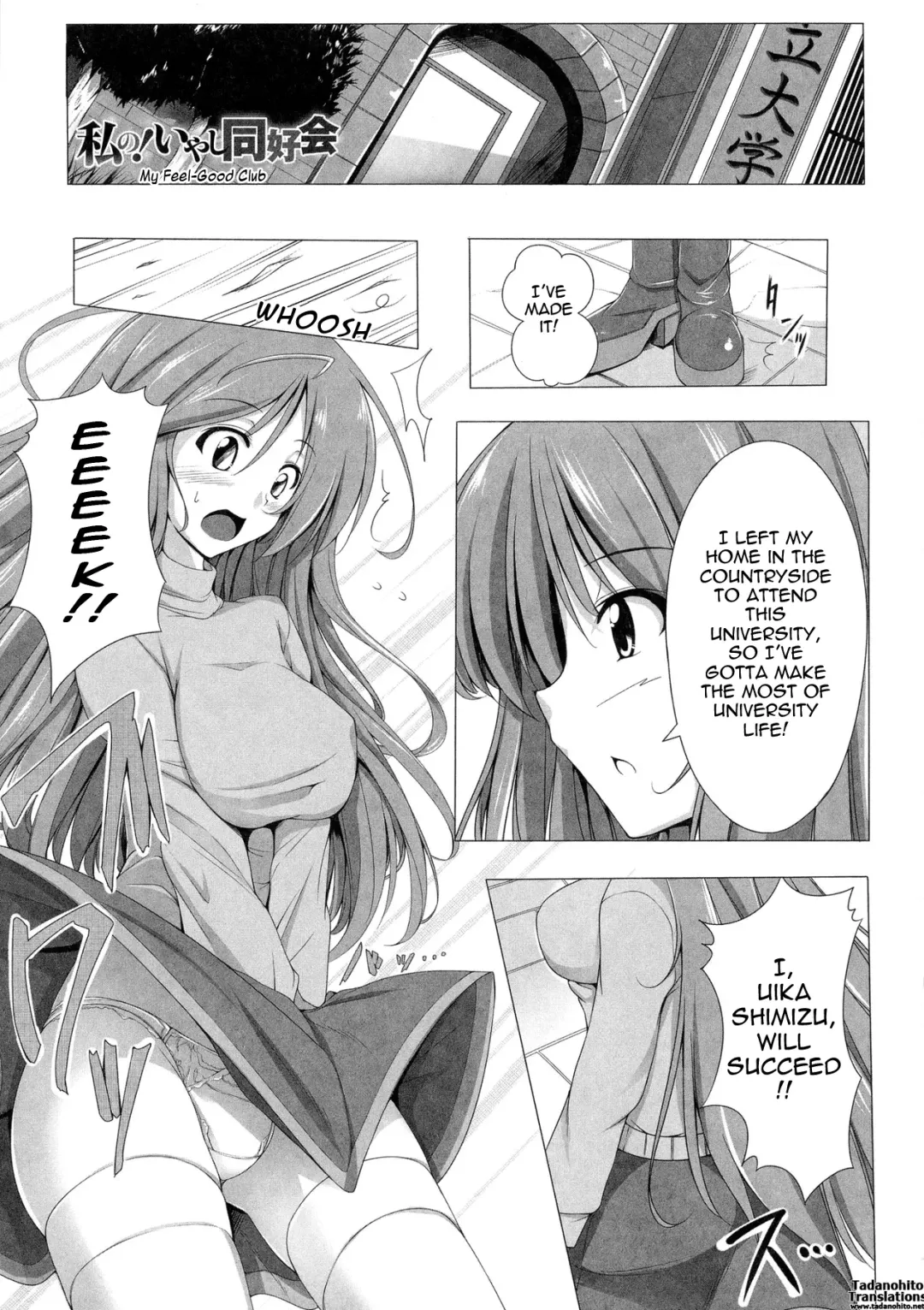 [Fct] Poyo-Chichi! - THE Geatest Beautiful Bust Girls Collection. Fhentai - Page 143