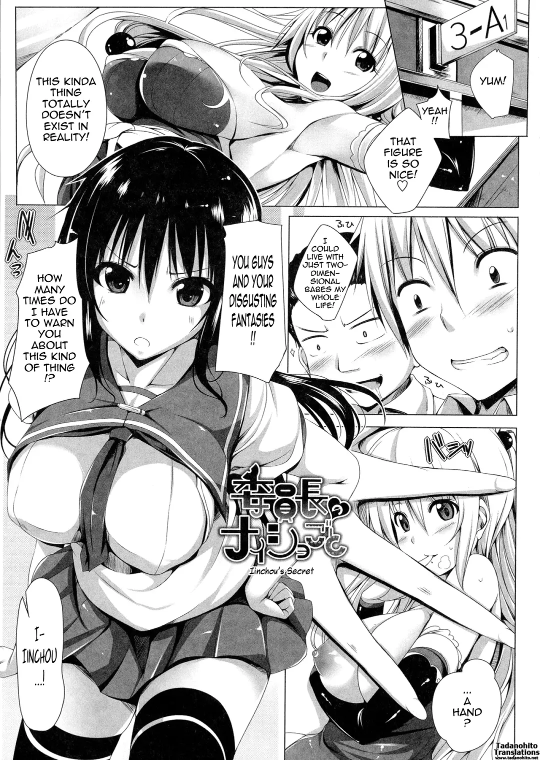 [Fct] Poyo-Chichi! - THE Geatest Beautiful Bust Girls Collection. Fhentai - Page 95