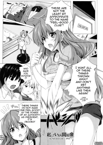 [Fct] Poyo-Chichi! - THE Geatest Beautiful Bust Girls Collection. Fhentai - Page 159