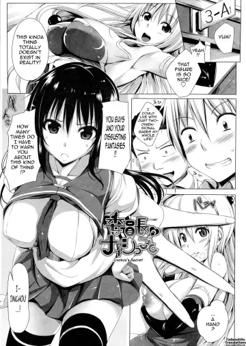 [Fct] Poyo-Chichi! - THE Geatest Beautiful Bust Girls Collection. Fhentai - Page 95