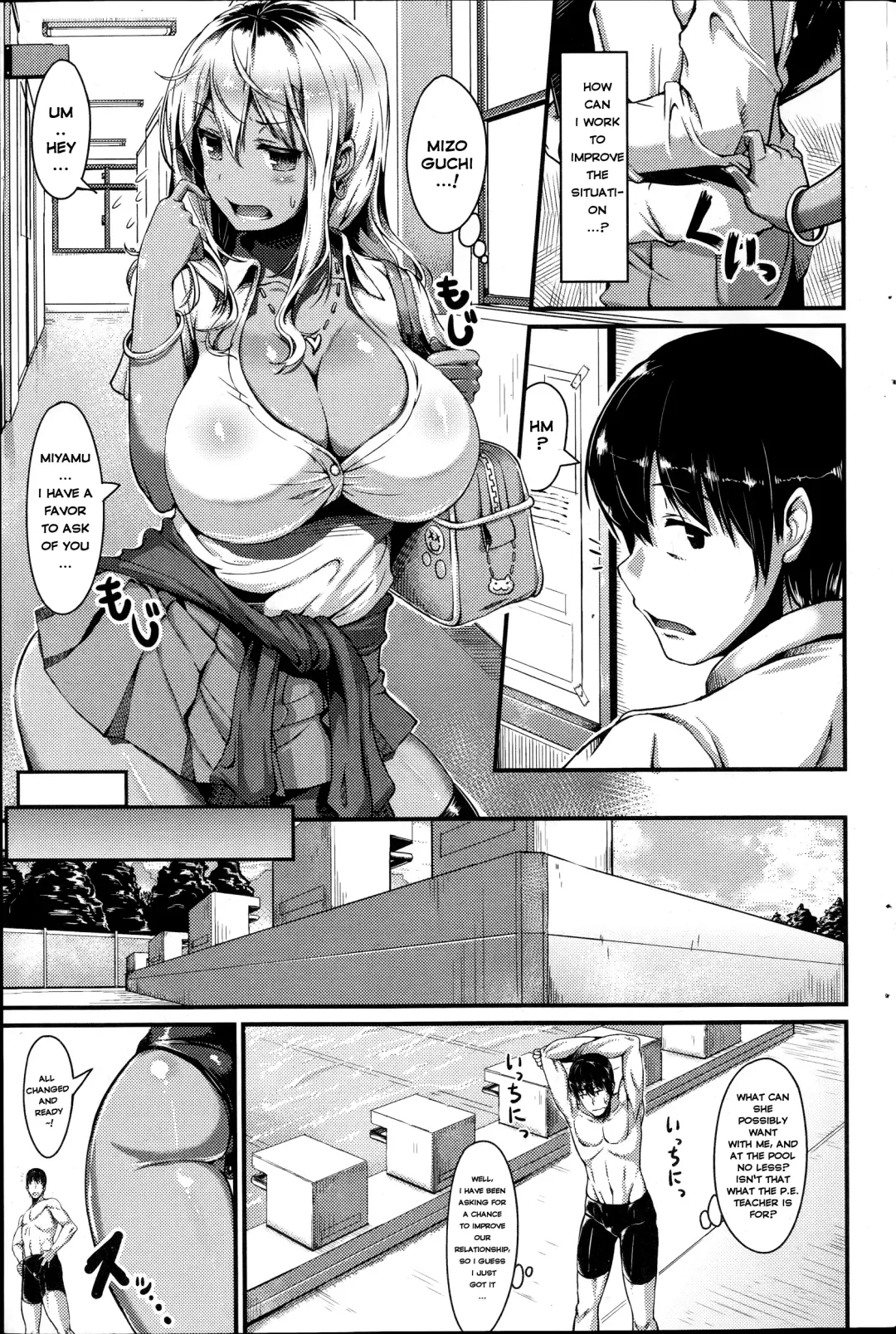 [Uo Denim] Miss Bitch Fhentai - Page 3