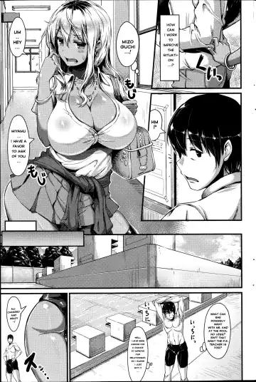 [Uo Denim] Miss Bitch Fhentai - Page 3