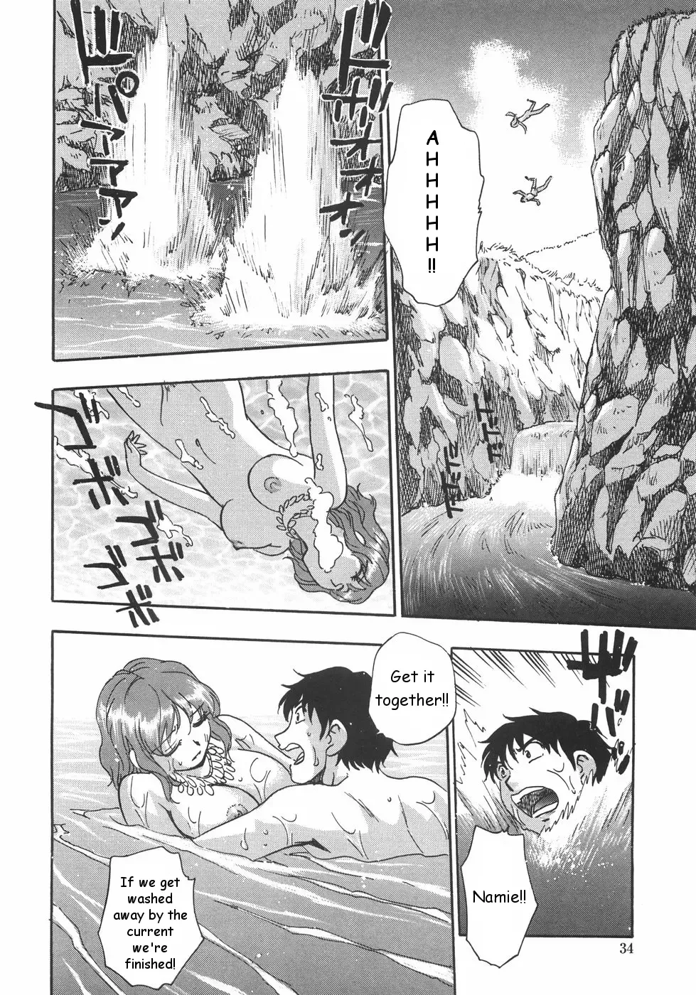 [Kirara Moe] Gishiki ~Zenpen + Kouhen~ | Ritual ~Part 1-2 Fhentai - Page 28