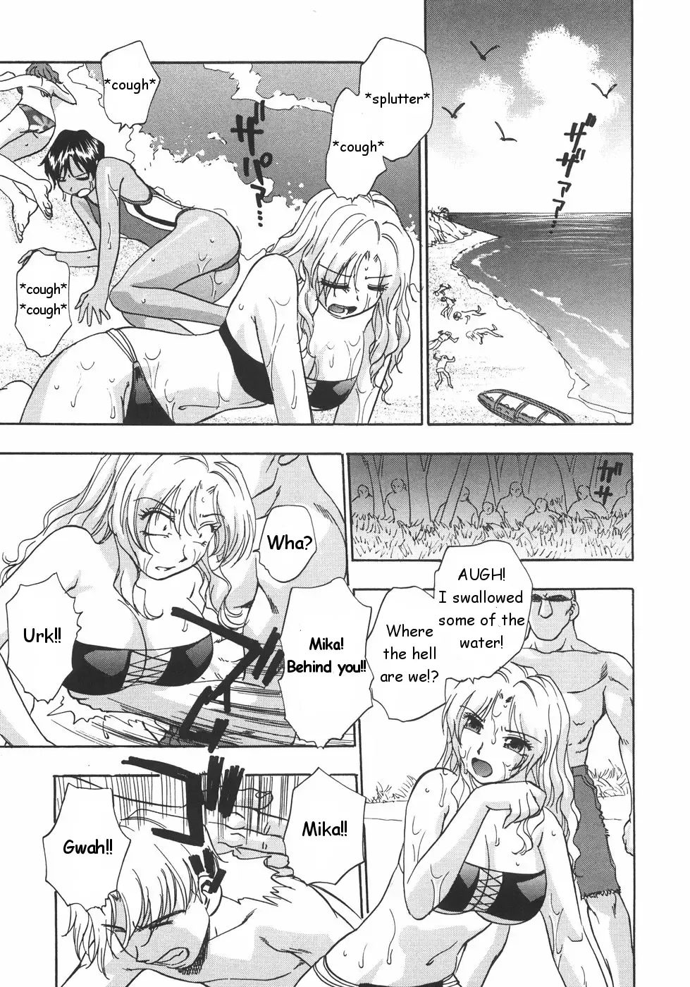 [Kirara Moe] Gishiki ~Zenpen + Kouhen~ | Ritual ~Part 1-2 Fhentai - Page 5