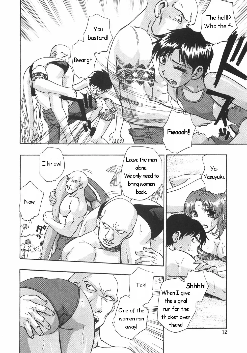 [Kirara Moe] Gishiki ~Zenpen + Kouhen~ | Ritual ~Part 1-2 Fhentai - Page 6