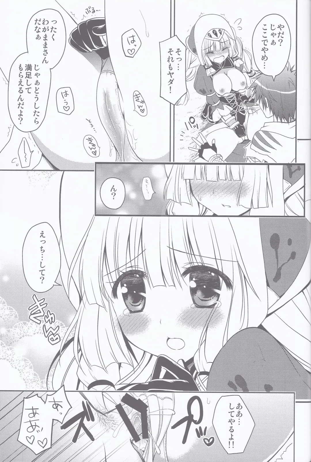 [Kiduki Erika] HUNTER★PLAY Fhentai - Page 6