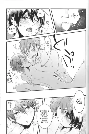 [Raipanda] Manatsu no Asobi | Midsummer Playtime Fhentai - Page 5