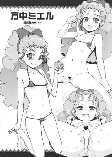 [Tamagoro] NKDC Vol. 1 Fhentai - Page 6