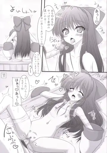 [Marui Ryuu] Unyu~ 24 Fhentai - Page 10