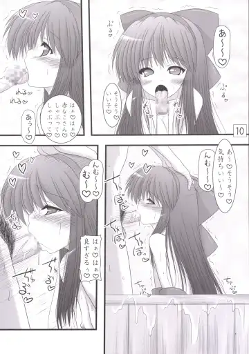 [Marui Ryuu] Unyu~ 24 Fhentai - Page 9