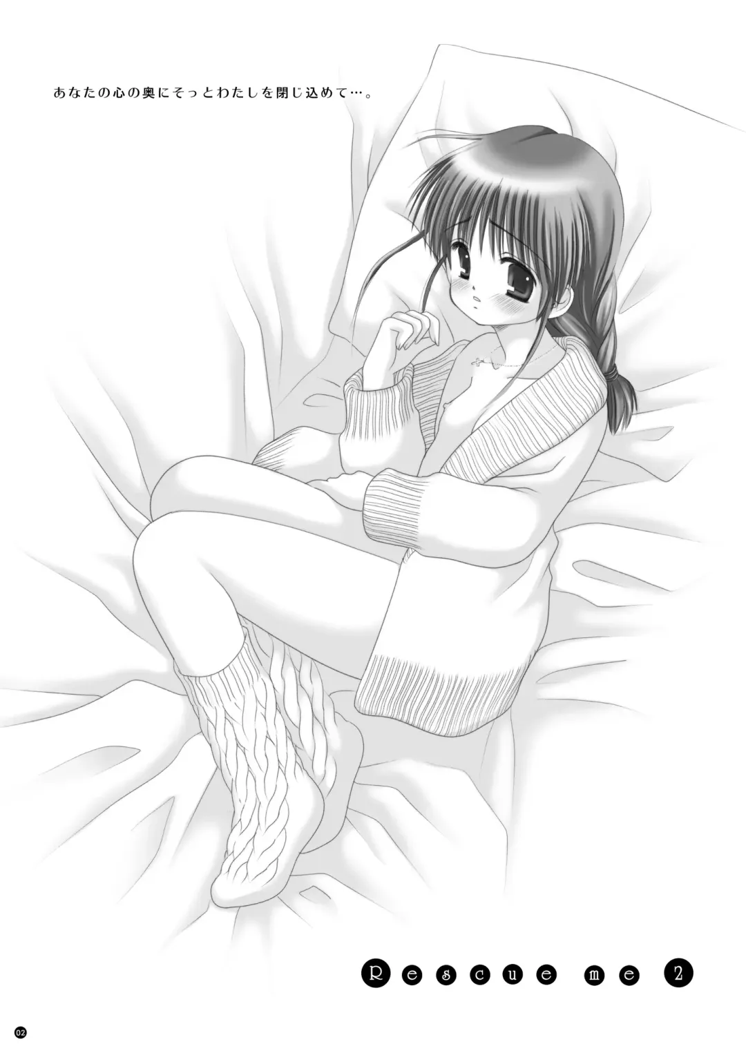 [Norimatsu Nanami] Rescue me 2 Fhentai - Page 3