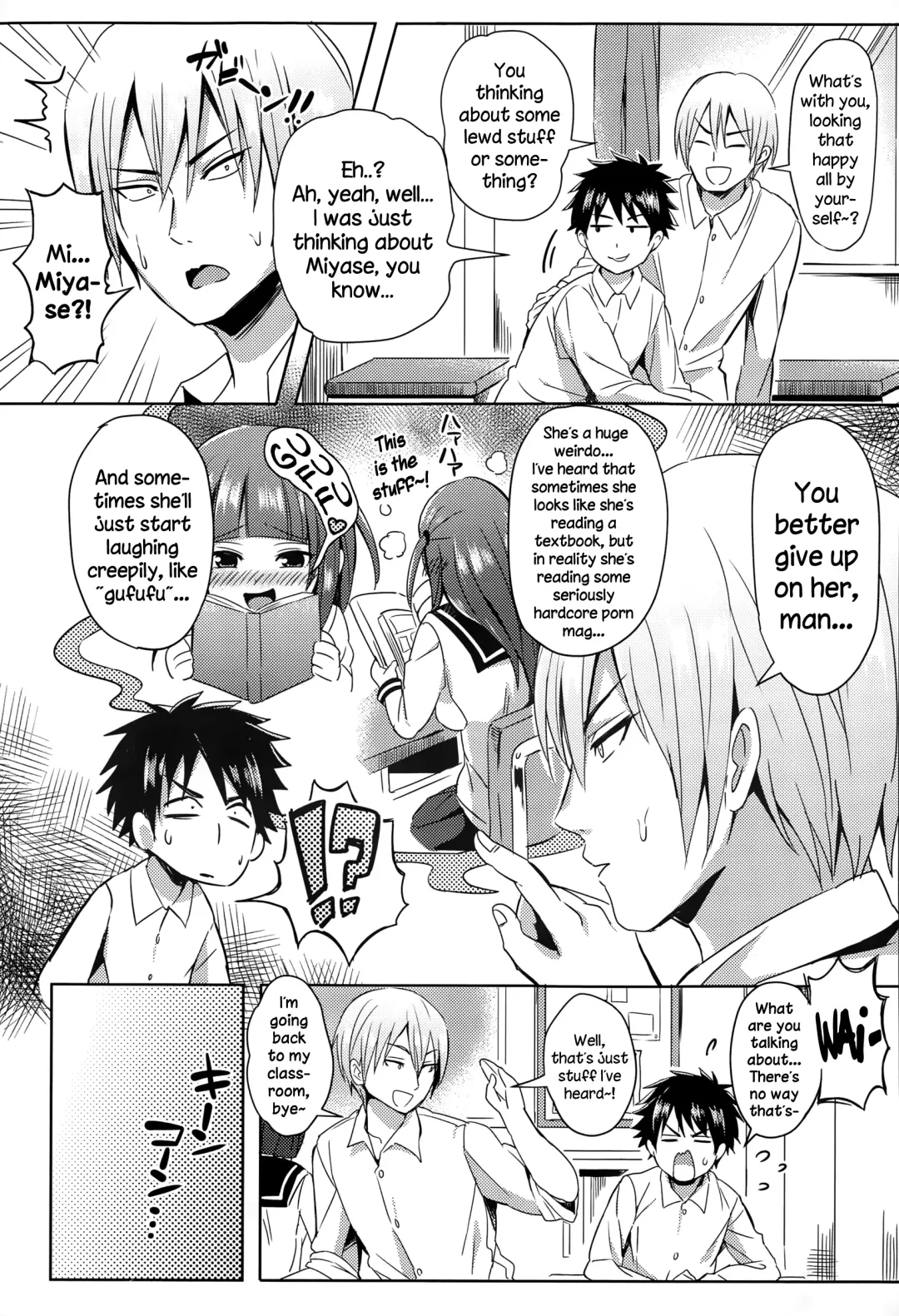 [Yuuga] Mousou Daibakuhatsu! Fhentai - Page 3