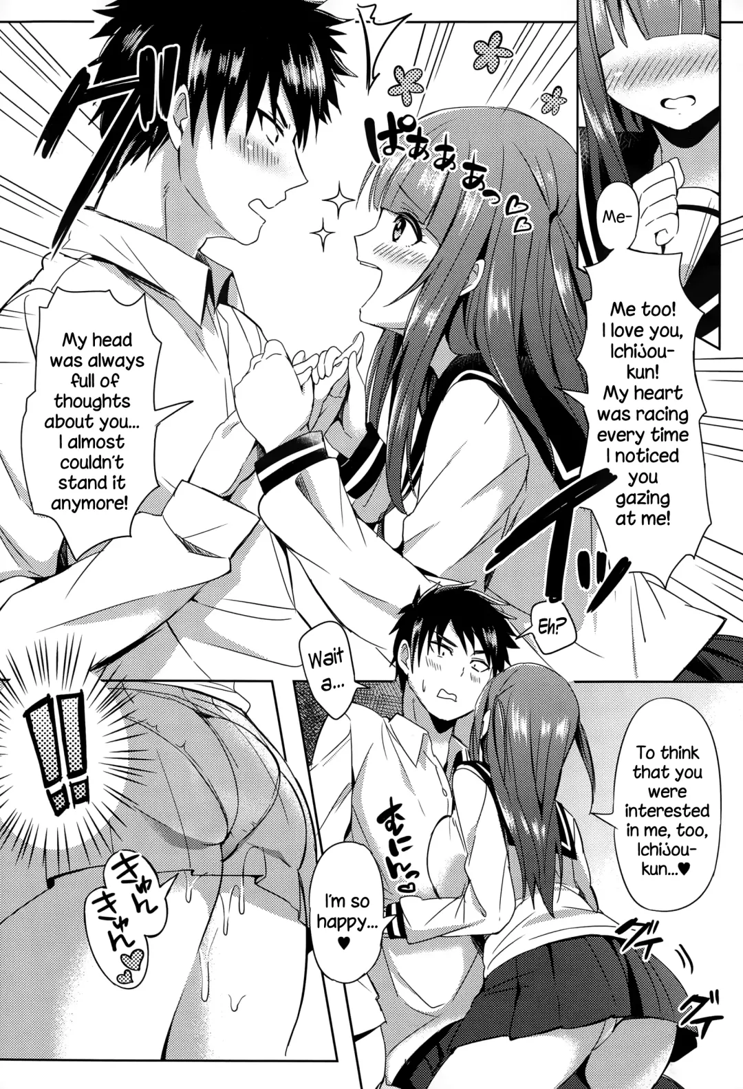 [Yuuga] Mousou Daibakuhatsu! Fhentai - Page 7