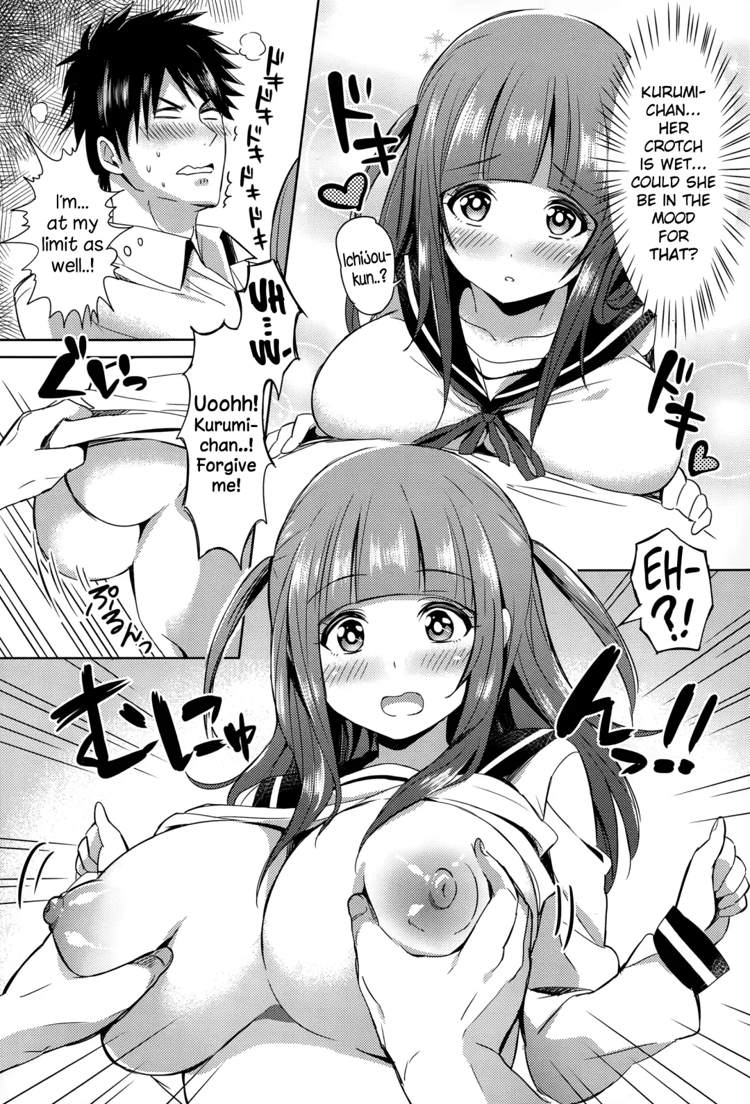 [Yuuga] Mousou Daibakuhatsu! Fhentai - Page 8