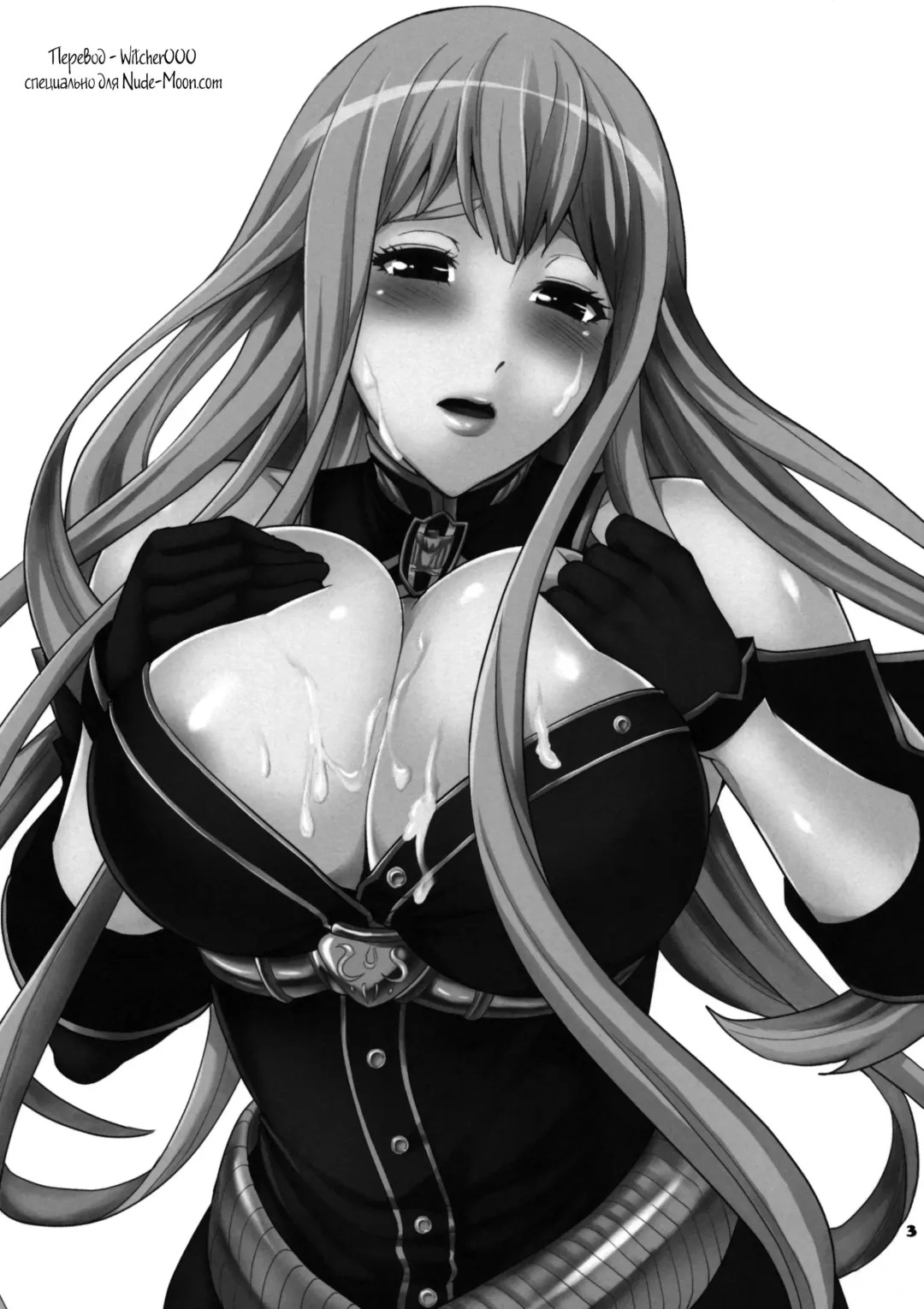 [Todd Oyamada] Blue Reflection Fhentai - Page 3