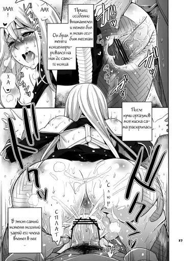 [Todd Oyamada] Blue Reflection Fhentai - Page 16