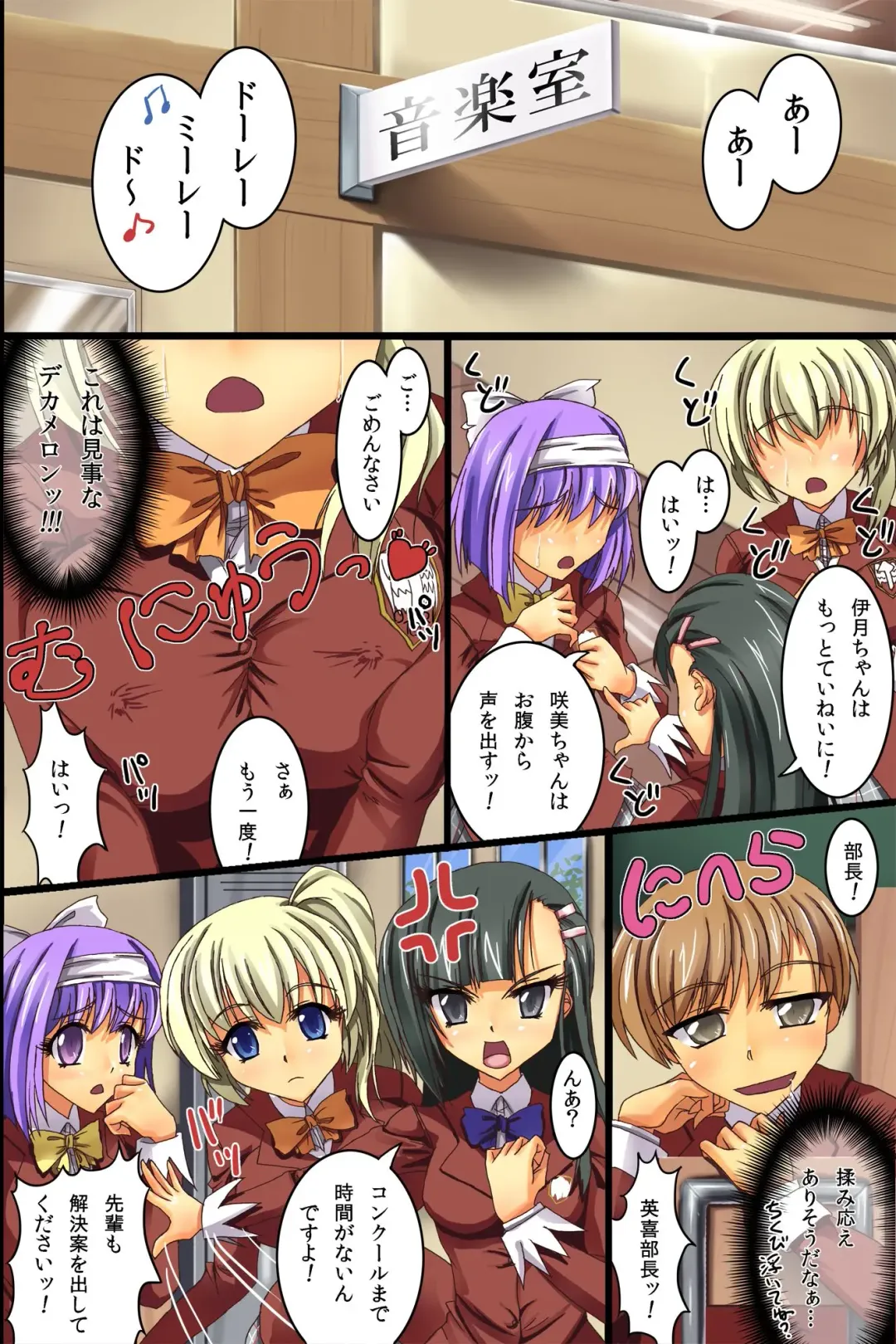 [Kitase Haruka] Saimin Harem Lesson! Seigaku-bu no Onnanoko-tachi wo Seieki Choukyou Shichaimashita. Fhentai - Page 2