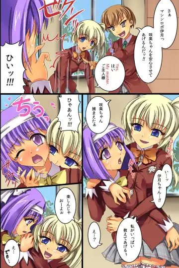 [Kitase Haruka] Saimin Harem Lesson! Seigaku-bu no Onnanoko-tachi wo Seieki Choukyou Shichaimashita. Fhentai - Page 6