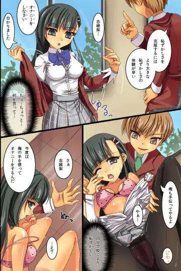 [Kitase Haruka] Saimin Harem Lesson! Seigaku-bu no Onnanoko-tachi wo Seieki Choukyou Shichaimashita. Fhentai - Page 8
