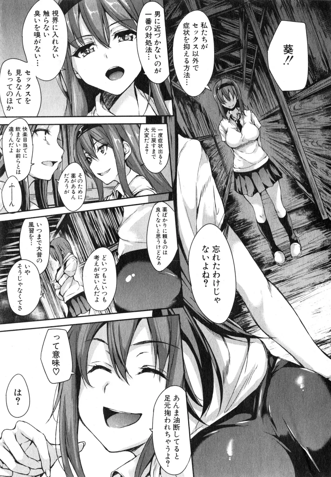 [Tachibana Omina] Boku Wa Minna No Kanrinin Ch. 1-4 Fhentai - Page 123
