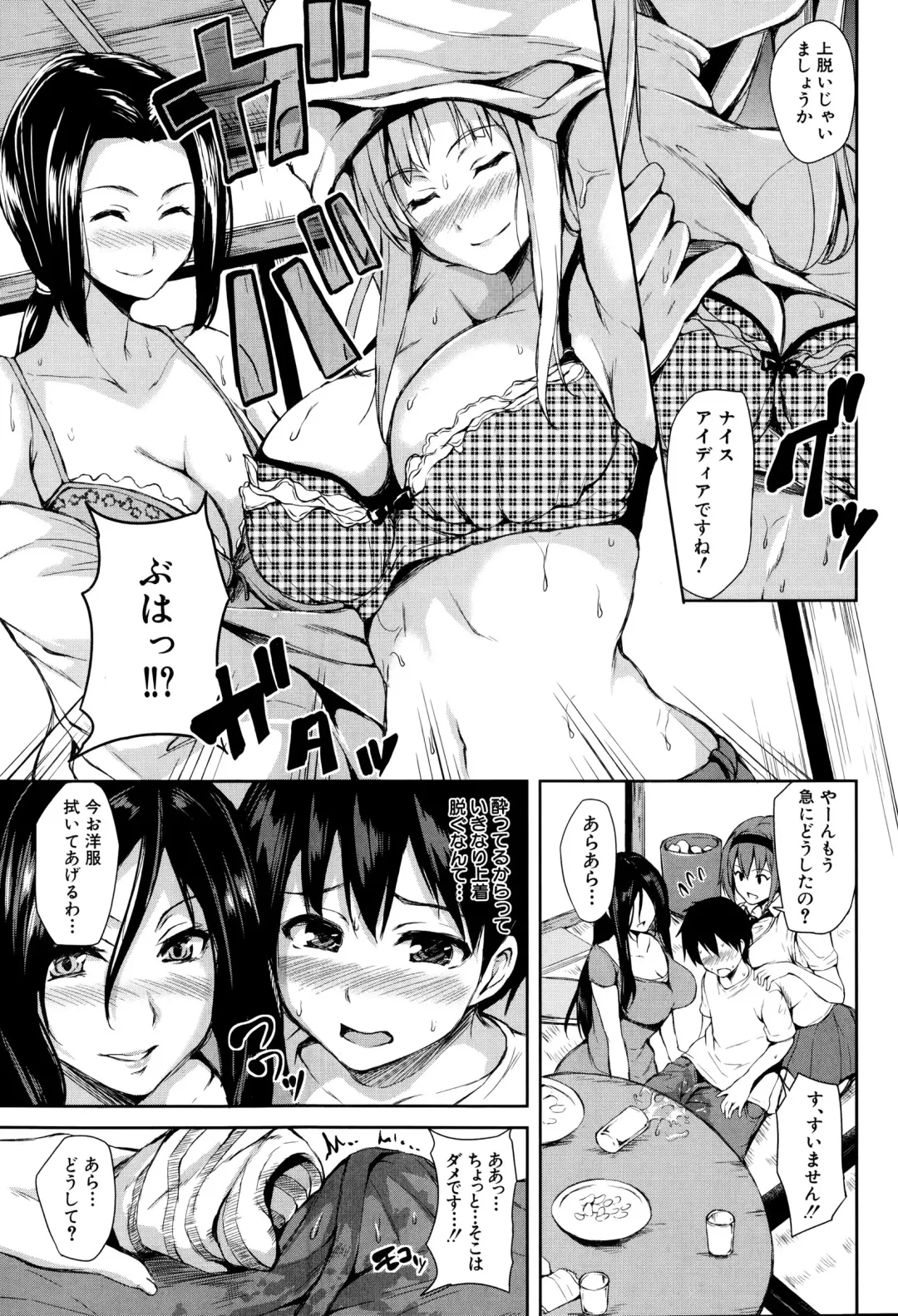[Tachibana Omina] Boku Wa Minna No Kanrinin Ch. 1-4 Fhentai - Page 9