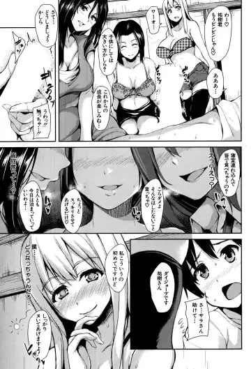 [Tachibana Omina] Boku Wa Minna No Kanrinin Ch. 1-4 Fhentai - Page 11