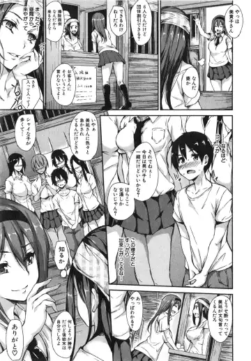 [Tachibana Omina] Boku Wa Minna No Kanrinin Ch. 1-4 Fhentai - Page 113