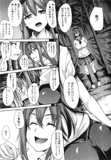 [Tachibana Omina] Boku Wa Minna No Kanrinin Ch. 1-4 Fhentai - Page 123