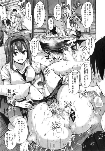 [Tachibana Omina] Boku Wa Minna No Kanrinin Ch. 1-4 Fhentai - Page 125