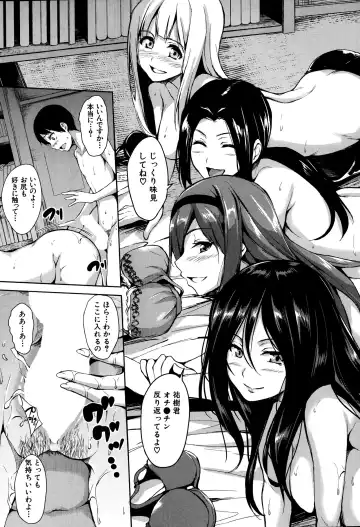 [Tachibana Omina] Boku Wa Minna No Kanrinin Ch. 1-4 Fhentai - Page 19