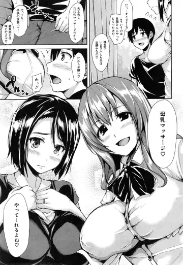 [Tachibana Omina] Boku Wa Minna No Kanrinin Ch. 1-4 Fhentai - Page 41