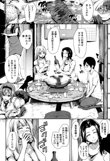 [Tachibana Omina] Boku Wa Minna No Kanrinin Ch. 1-4 Fhentai - Page 6