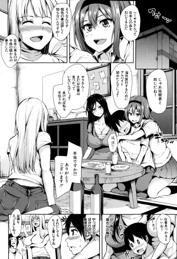 [Tachibana Omina] Boku Wa Minna No Kanrinin Ch. 1-4 Fhentai - Page 8