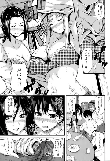 [Tachibana Omina] Boku Wa Minna No Kanrinin Ch. 1-4 Fhentai - Page 9