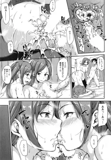[Tachibana Omina] Boku Wa Minna No Kanrinin Ch. 1-4 Fhentai - Page 99