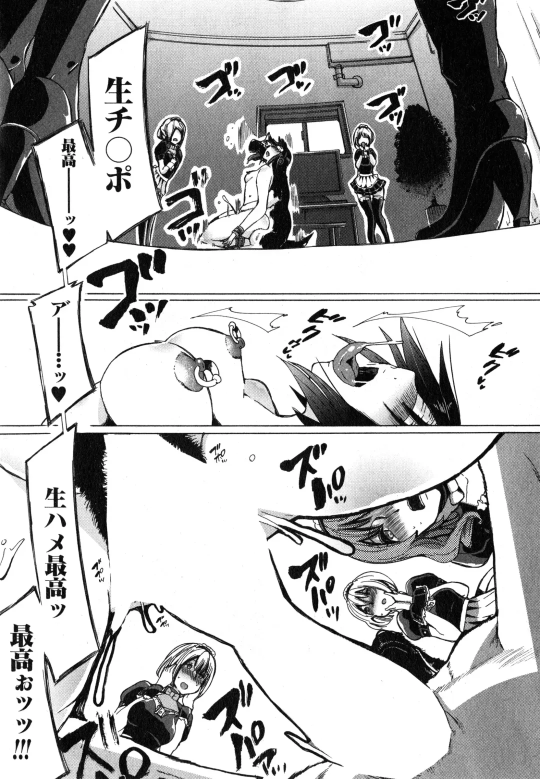 [Chikiko] Juukan Hitoduma Kasumi Ch. 1-4 Fhentai - Page 117